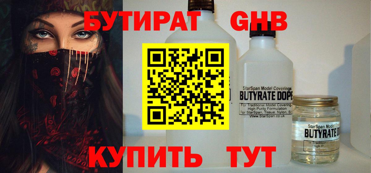 Меф мяу мяу Прохладный