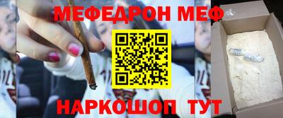 кокаин премиум Малоярославец