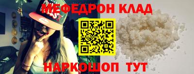 кокаин премиум Малоярославец
