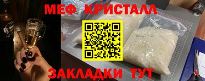 кокаин премиум Малоярославец
