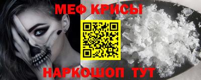 кокаин премиум Малоярославец