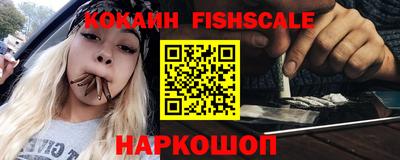 кокаин премиум Малоярославец