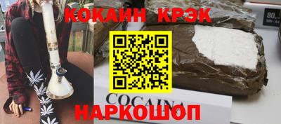 кокаин премиум Малоярославец