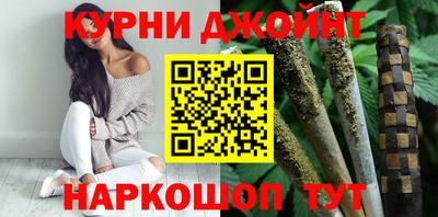 марихуана Мариинск
