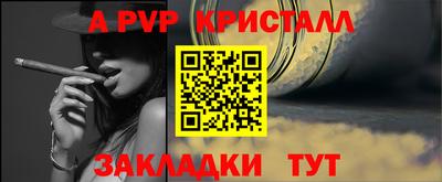 марихуана Мариинск