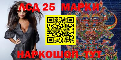 марихуана Мариинск