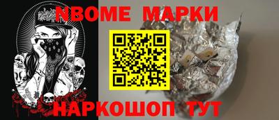 кокаин премиум Малоярославец