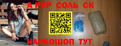скорость mdpv Малгобек