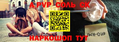 скорость mdpv Малгобек