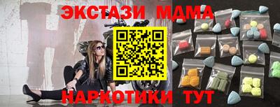 марихуана Мариинск