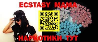 скорость mdpv Малгобек