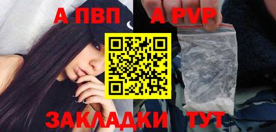 марихуана Мариинск