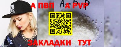 марихуана Мариинск