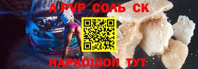 скорость mdpv Малгобек