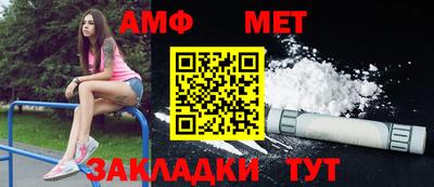марихуана Мариинск