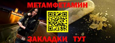 кокаин премиум Малоярославец