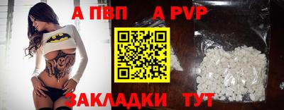 марихуана Мариинск