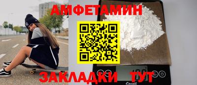 марихуана Мариинск