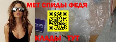 скорость mdpv Малгобек