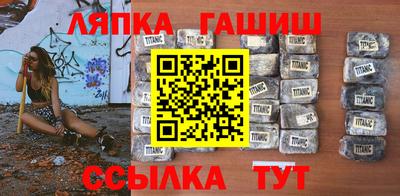 марихуана Мариинск