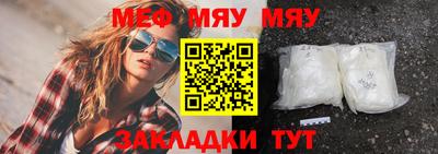марихуана Мариинск