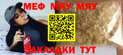 кокаин премиум Малоярославец
