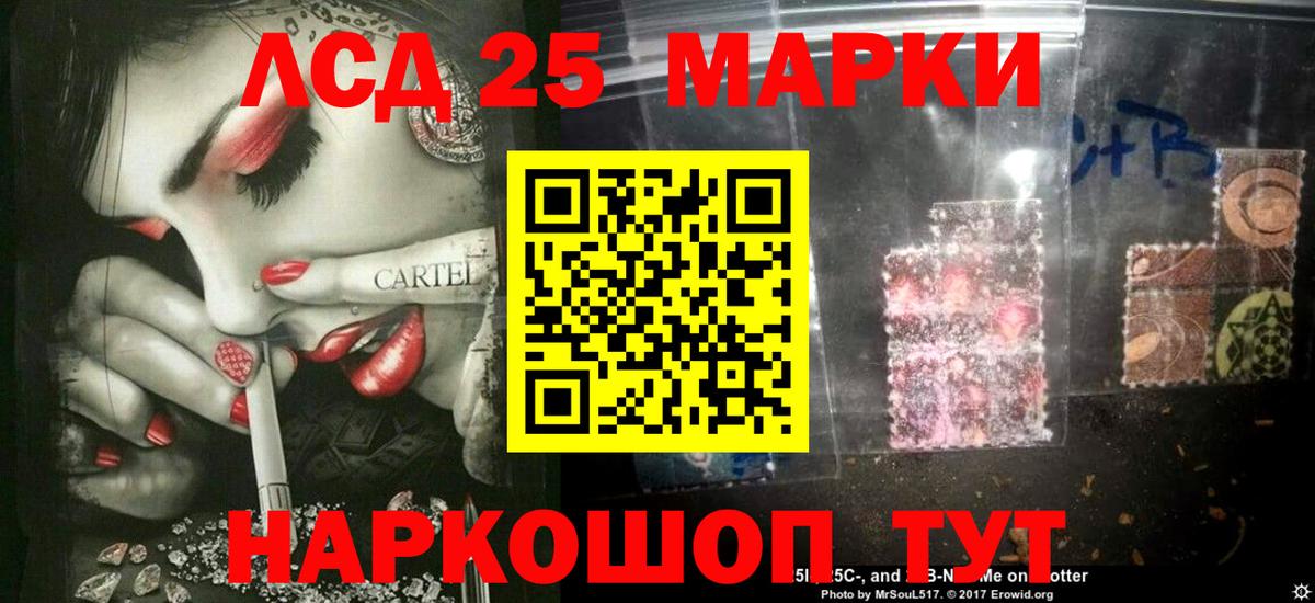 ЛСД экстази ecstasy  Вход с VPN  LSD-25 экстази кислота  Прохладный 