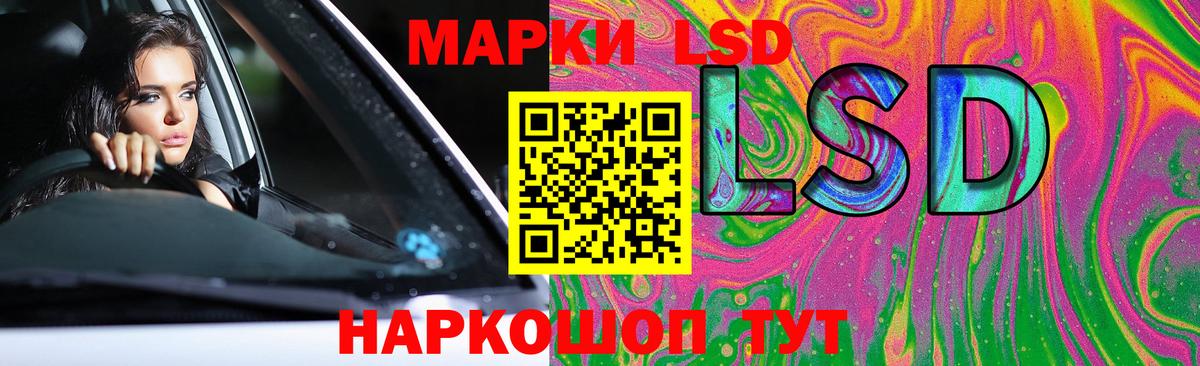 Лсд 25 экстази кислота Прохладный