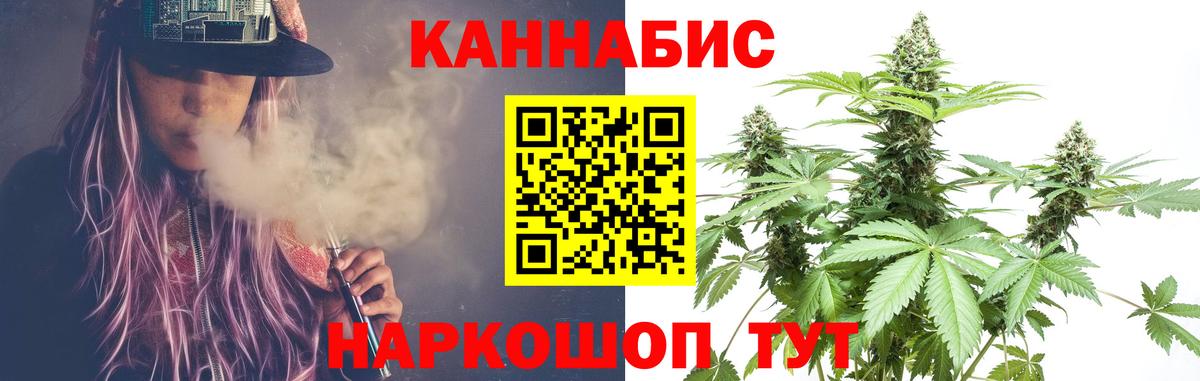 Прохладный  Конопля марихуана  Шишки марихуана гибрид  Вход с VPN 